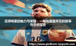 为什么球员在关键时刻的本垒打甩棒不仅是发泄更是心理压制